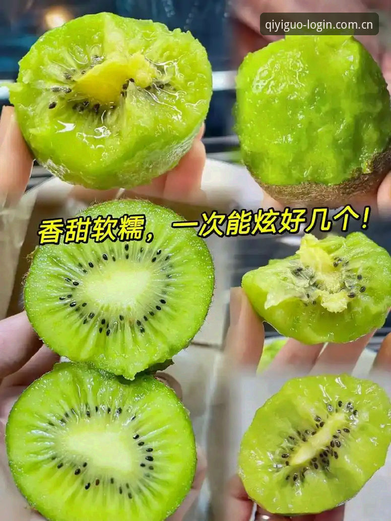 奇异果体育入口常见问题全面解析：新手必读的注册与下载指南