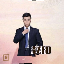 赵阳